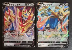 Zacian V 137/190 Zamazenta S4a Shiny Star V Japanese Pokemon Card Ultra Rare NM - Image 1