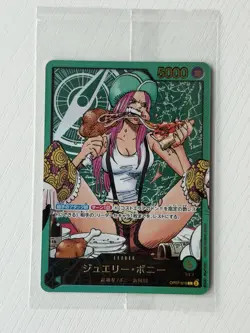 Jewelry Bonney OP07-019 L Gold Text Lecafig WEEKLY Jump ONE PIECE Card (Sealed) - Image 1