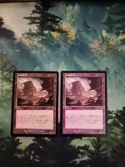 Arid Mesa Magic The Gathering MTG MH2 JP - Image 1