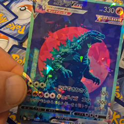 Godzilla Retro And Jack Skellington Pokemon Card Custom Bundle - Image 2