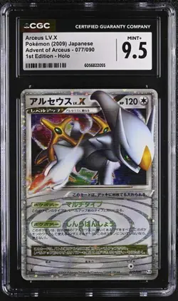 CGC 9.5 Arceus Lv X 077/090 1st Ed Holo Advent of Arceus 2009 Japanese Pokemon - Image 1