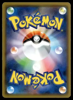 SALAZZLE 009/060 COMMON SWORD POKEMON JAPANESE - Image 3