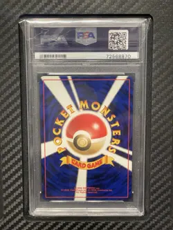 2000 PSA 8 Feraligatr #160 Holo Rare Pokemon TCG Japanese Neo Vintage - Image 2