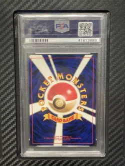 1999 PSA 8 Typhlosion #157 Holo Pokemon TCG Japanese Neo Premium File Vintage - Image 2