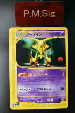 Alakazam 042/088 Split Earth 2002 1st Edition e Series Japanese Pokemon Card - Image 1