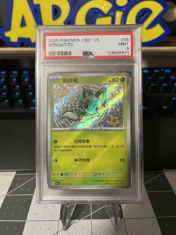 PSA 9 Sprigatito CBB1C 0106/09 Baby Shiny - S Chinese Gem Pack Pokemon Card - Image 1