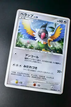 Chatot 032/DPt-P Challenge Hiroba Promo 2009 Holo Rare Japanese Pokemon Card - Image 3