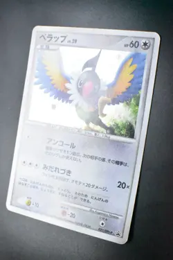 Chatot 032/DPt-P Challenge Hiroba Promo 2009 Holo Rare Japanese Pokemon Card - Image 4