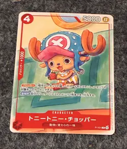 One Piece Card Game Authentic McDonald’s Promos Sealed FULL SET UK SELLER - Image 5