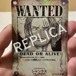 Custom One Piece Shanks Wanted Poster OP09-004 PROXY Card| READ DESC - Image 1