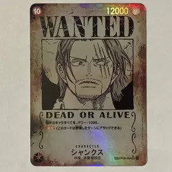 Custom One Piece Shanks Wanted Poster OP09-004 PROXY Card| READ DESC - Image 3