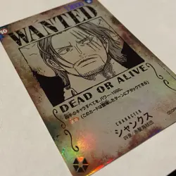Custom One Piece Shanks Wanted Poster OP09-004 PROXY Card| READ DESC - Image 5