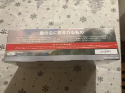 Modern Horizons 3 Play Booster box MH3 Japanese JPN MTG Magic The Gathering - Image 4