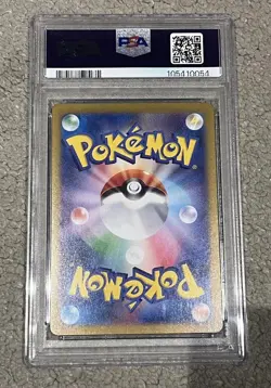 Pokemon TCG N's Zorua AR 108/100 SV9 Battle Partners Japanese PSA 10 Gem Mint - Image 2