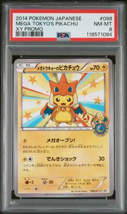 2014 POKEMON JPN XY PROMO #98 MEGA TOKYO'S PIKACHU PSA 8 - Image 1