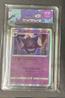 2022 Pokemon Japanese Sword & Shield Gengar-Holo Graded 10 - Image 1