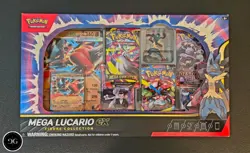 Pokemon TCG MEGA LUCARIO ex / Figure Collection / FACTORY SEALED! - Image 1