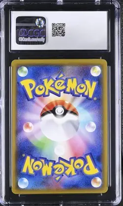 ?? CGC 8.5 Garchomp & Giratina GX 032/054 Pokemon Gg End 2019 Japanese - Image 2