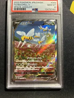 PSA 10 Beedrill V 069/067 -Japanese Alt Art Pokemon Card- Space Juggler (1q) - Image 2