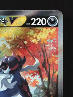 Hisuian Samurott V 229/172 VSTAR Universe NM Japanese Pokemon Card TCG - Image 3