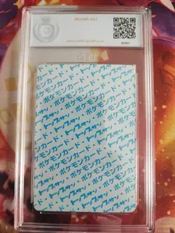 Pokemon Card Rhydon Rizeros Topsun Bandian1995 Japanese PGS PSA 10 Blue Back - Image 5