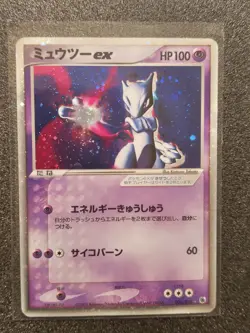 Pokemon MEWTWO EX 026/055 Rare Holo ADV Rubis & Saphir Expansion Pack JPN NM - Image 2