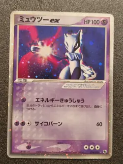 Pokemon MEWTWO EX 026/055 Rare Holo ADV Rubis & Saphir Expansion Pack JPN NM - Image 3