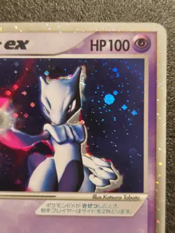 Pokemon MEWTWO EX 026/055 Rare Holo ADV Rubis & Saphir Expansion Pack JPN NM - Image 4
