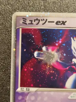 Pokemon MEWTWO EX 026/055 Rare Holo ADV Rubis & Saphir Expansion Pack JPN NM - Image 5