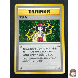 [NM] Erika Pokemon Card Japanese 1998 Gym Heroes Trainer Vintage Holo 6D30 - Image 1