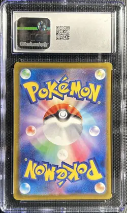 2024 Pokemon Japanese Terastal Festival EX - Xatu Master Ball 61/187 - CGC 10 - Image 2