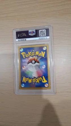 Pokemon TCG 2009 Chatot Promo #32 PSA10 Japanese Holo - Image 2