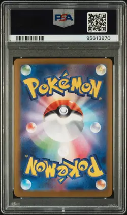 2024 POKEMON JAPANESE TRANSFORMATION MASK SV6 #85 BLISSEY ex - PSA 10 POP 12 - Image 2