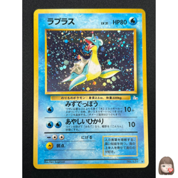 [NM] Lapras Pokemon Japanese No 131 Pocket Monster Fossil Vintage Holo 6D11 - Image 1