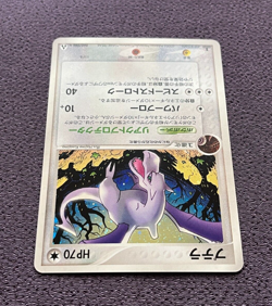 Aerodactyl Pokemon Card 1st Edition 2005 Japanese Holo 060/086 NM - Image 5