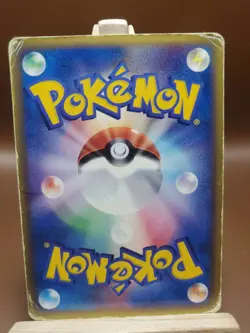 HP/DMG Sunkern 1st ED 013/088 Skyridge Pokemon Japanese Card - Image 2