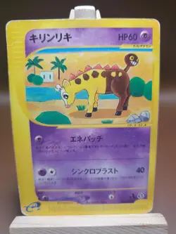 HP/DMG Pokemon Card Girafarig 048/088 1st Ed e Series Japanese - Image 1