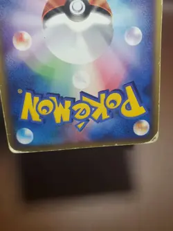 HP/DMG Pokemon Card Girafarig 048/088 1st Ed e Series Japanese - Image 3