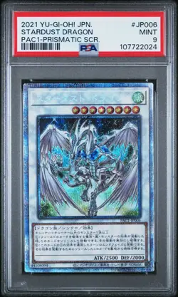 Stardust Dragon PAC1-JP006 Prismatic Secret Japanese YUGIOH PSA 9 Mint - Image 1