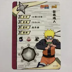 Naruto Uzumaki - Naruto Kayou Card Rare CCG TCG NR-R-065 - Image 2