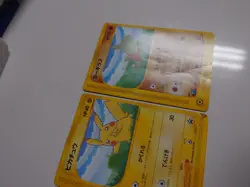 POKEMON CARD GAME JAPANESE E-series ANA PROMO 2001 Pikachu 004/P Larvitar 005/P - Image 2