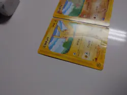 POKEMON CARD GAME JAPANESE E-series ANA PROMO 2001 Pikachu 004/P Larvitar 005/P - Image 3