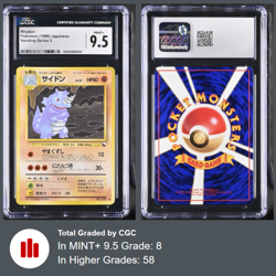 CGC 9.5 | Pokemon RHYDON 1998 Vending Series(POP 8) + Holo (7) Card Collection - Image 2