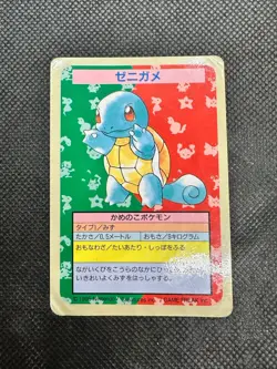 Squirtle No Number ERROR Topsun Blue Back Nintendo Japanese Pokemon Card 1995 - Image 2