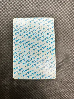 Squirtle No Number ERROR Topsun Blue Back Nintendo Japanese Pokemon Card 1995 - Image 3