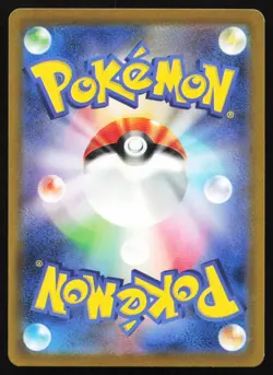 Starmie 005/32 CLK Classic Collection Japanese Pokemon Card TCG - Image 2