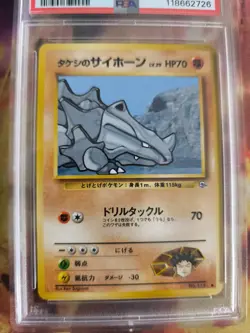 Pokemon Card Brock's Rhyhorn Rihorn Leaders Stad Japanese Gym heroes 1998 PSA 10 - Image 3