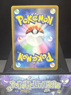 Pokemon Card Kingdra CHR 190/184 s8b VMAX Climax Illustration Rare Japanese NM - Image 2