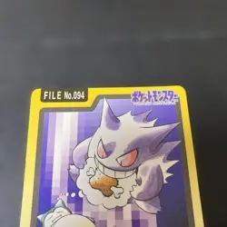 Gengar Carddass 1997 Vintage Pokemon Pocket Monsters Card From Japan - Image 2