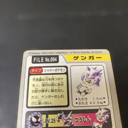 Gengar Carddass 1997 Vintage Pokemon Pocket Monsters Card From Japan - Image 5